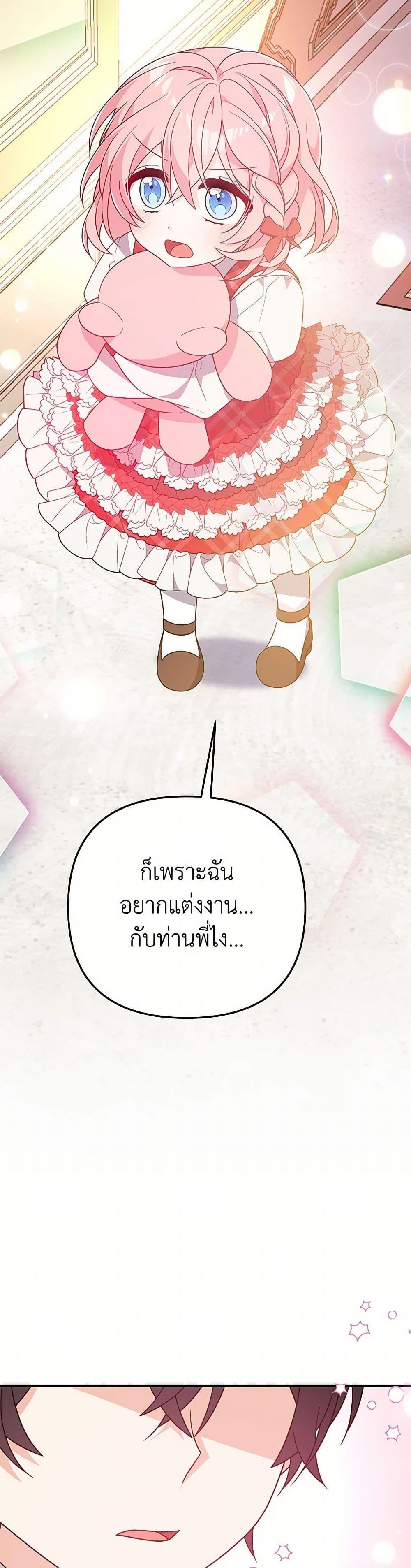 Manga-lc-com อ่านมังงะ อ่านการ์ตูน ออนไลน์ ฟรี I Will Seduce the Male Lead for My Older Brother ตอนที่ 1 2 3 4 5 6 7 8 9 10 11 12 13 14 ฟรี ไม่มีโฆษณา Manga-lc - อ่าน มังงะ อ่าน การ์ตูน ออนไลน์ อ่านมังงะ ฟรี