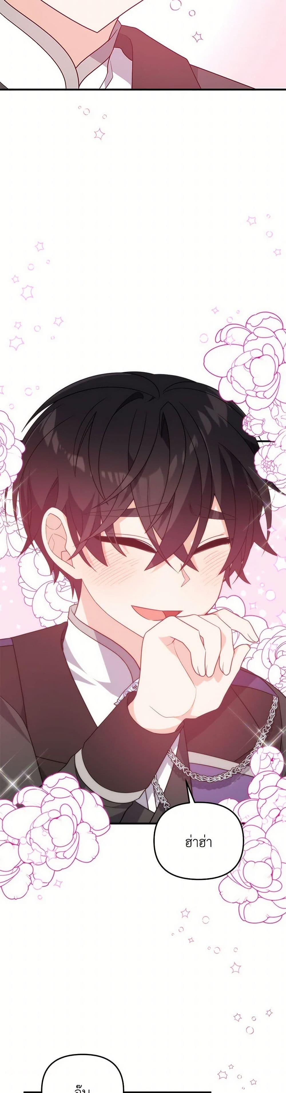 Manga-lc-com อ่านมังงะ อ่านการ์ตูน ออนไลน์ ฟรี I Will Seduce the Male Lead for My Older Brother ตอนที่ 1 2 3 4 5 6 7 8 9 10 11 12 13 14 ฟรี ไม่มีโฆษณา Manga-lc - อ่าน มังงะ อ่าน การ์ตูน ออนไลน์ อ่านมังงะ ฟรี