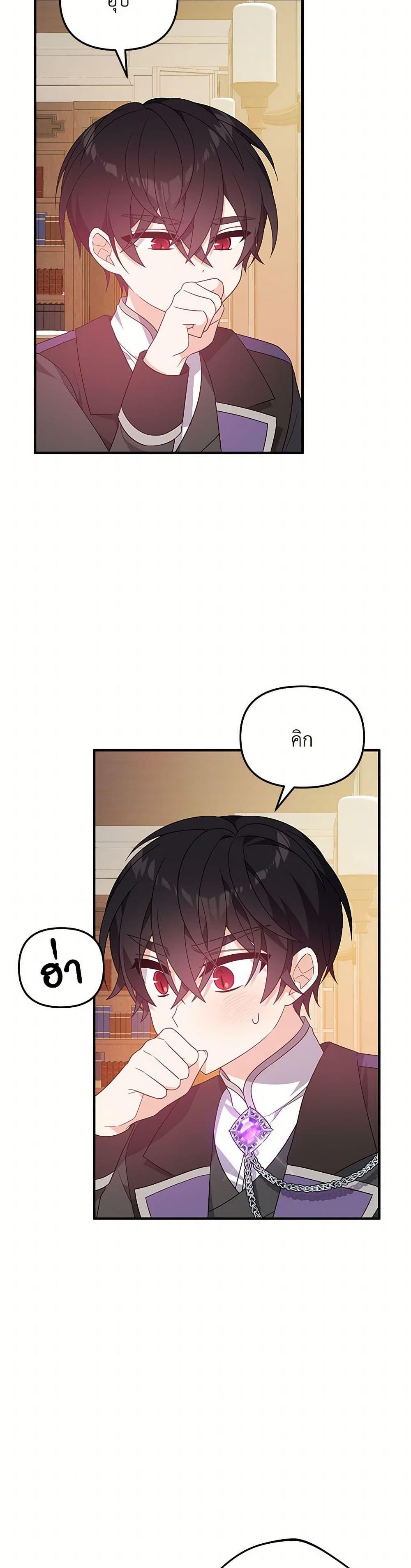 Manga-lc-com อ่านมังงะ อ่านการ์ตูน ออนไลน์ ฟรี I Will Seduce the Male Lead for My Older Brother ตอนที่ 1 2 3 4 5 6 7 8 9 10 11 12 13 14 ฟรี ไม่มีโฆษณา Manga-lc - อ่าน มังงะ อ่าน การ์ตูน ออนไลน์ อ่านมังงะ ฟรี
