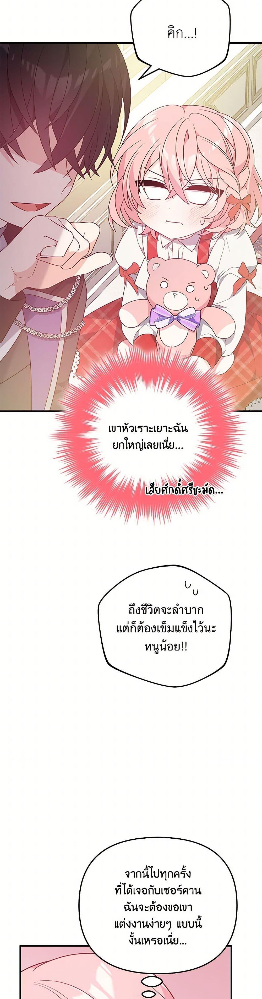 Manga-lc-com อ่านมังงะ อ่านการ์ตูน ออนไลน์ ฟรี I Will Seduce the Male Lead for My Older Brother ตอนที่ 1 2 3 4 5 6 7 8 9 10 11 12 13 14 ฟรี ไม่มีโฆษณา Manga-lc - อ่าน มังงะ อ่าน การ์ตูน ออนไลน์ อ่านมังงะ ฟรี