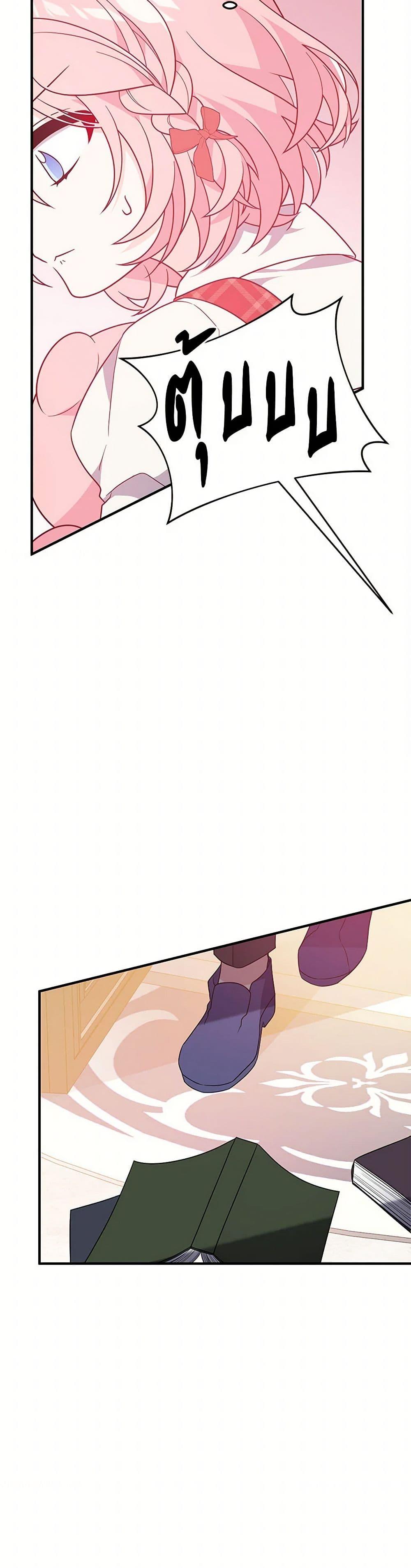Manga-lc-com อ่านมังงะ อ่านการ์ตูน ออนไลน์ ฟรี I Will Seduce the Male Lead for My Older Brother ตอนที่ 1 2 3 4 5 6 7 8 9 10 11 12 13 14 ฟรี ไม่มีโฆษณา Manga-lc - อ่าน มังงะ อ่าน การ์ตูน ออนไลน์ อ่านมังงะ ฟรี