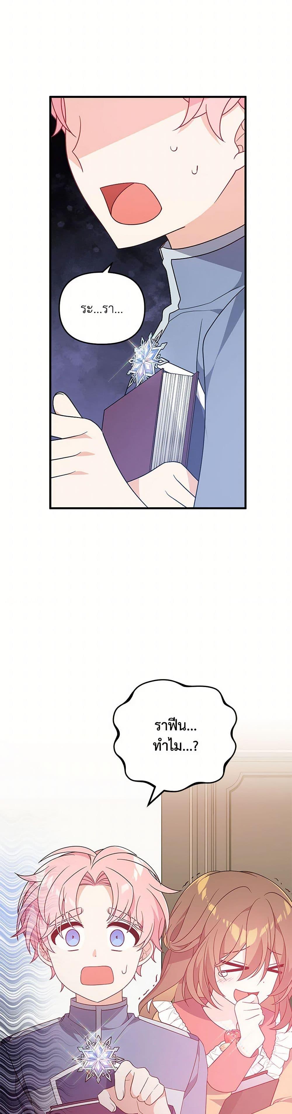 Manga-lc-com อ่านมังงะ อ่านการ์ตูน ออนไลน์ ฟรี I Will Seduce the Male Lead for My Older Brother ตอนที่ 1 2 3 4 5 6 7 8 9 10 11 12 13 14 ฟรี ไม่มีโฆษณา Manga-lc - อ่าน มังงะ อ่าน การ์ตูน ออนไลน์ อ่านมังงะ ฟรี