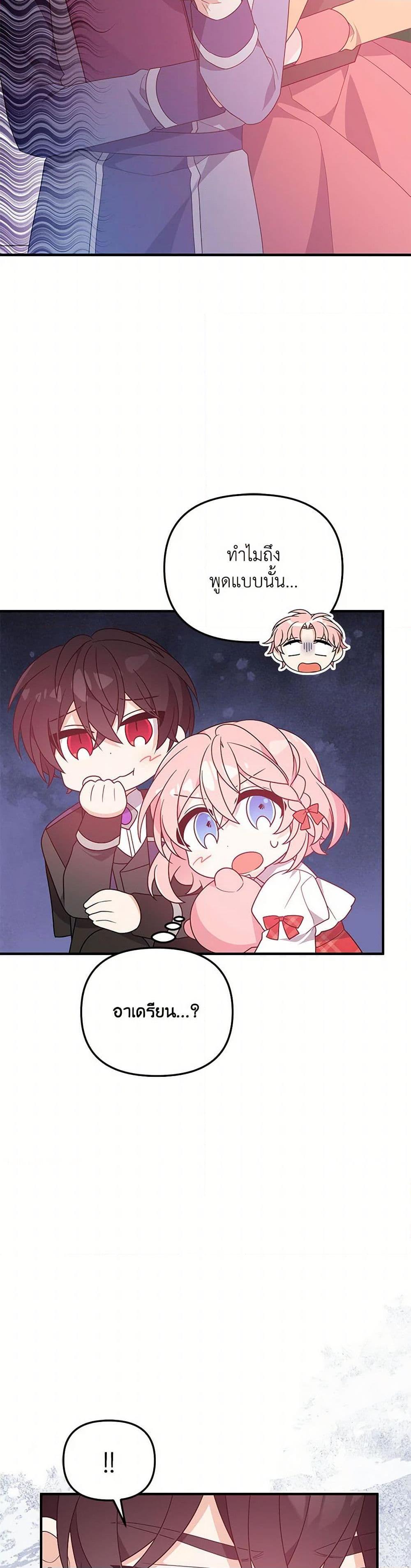 Manga-lc-com อ่านมังงะ อ่านการ์ตูน ออนไลน์ ฟรี I Will Seduce the Male Lead for My Older Brother ตอนที่ 1 2 3 4 5 6 7 8 9 10 11 12 13 14 ฟรี ไม่มีโฆษณา Manga-lc - อ่าน มังงะ อ่าน การ์ตูน ออนไลน์ อ่านมังงะ ฟรี