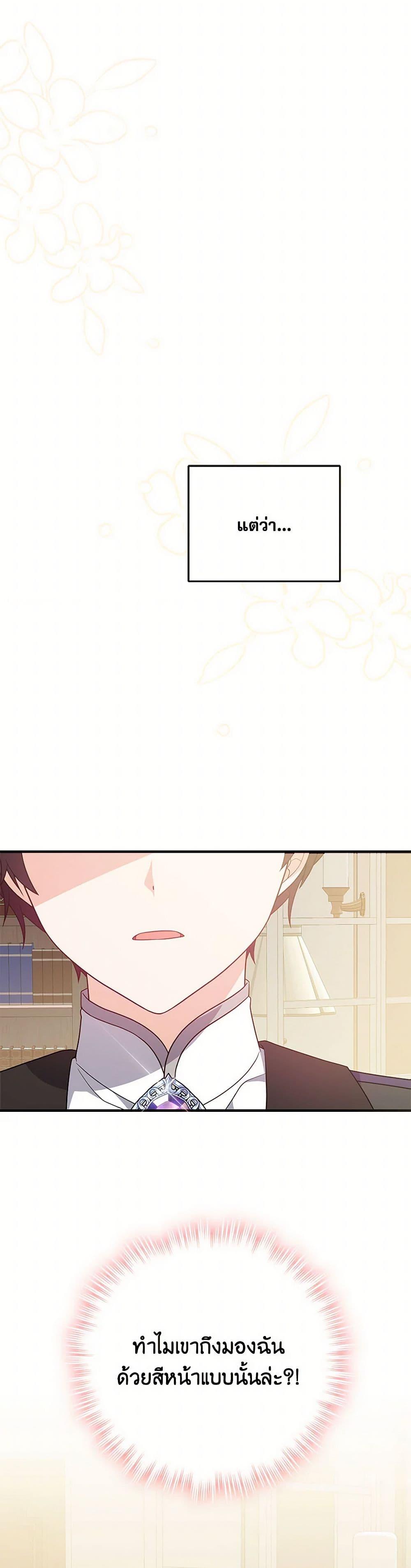 Manga-lc-com อ่านมังงะ อ่านการ์ตูน ออนไลน์ ฟรี I Will Seduce the Male Lead for My Older Brother ตอนที่ 1 2 3 4 5 6 7 8 9 10 11 12 13 14 ฟรี ไม่มีโฆษณา Manga-lc - อ่าน มังงะ อ่าน การ์ตูน ออนไลน์ อ่านมังงะ ฟรี