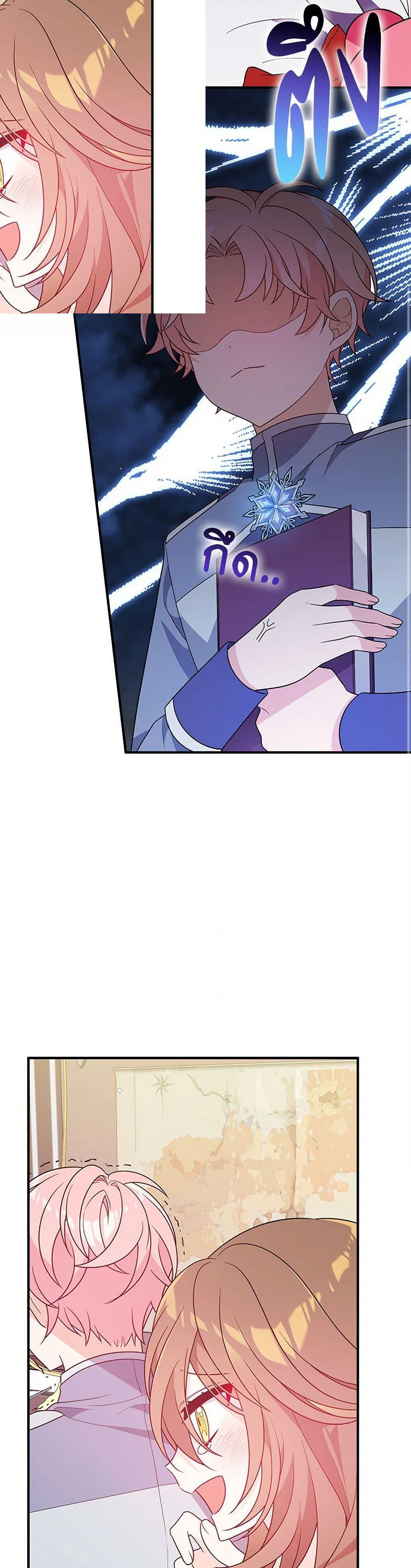 Manga-lc-com อ่านมังงะ อ่านการ์ตูน ออนไลน์ ฟรี I Will Seduce the Male Lead for My Older Brother ตอนที่ 1 2 3 4 5 6 7 8 9 10 11 12 13 14 ฟรี ไม่มีโฆษณา Manga-lc - อ่าน มังงะ อ่าน การ์ตูน ออนไลน์ อ่านมังงะ ฟรี