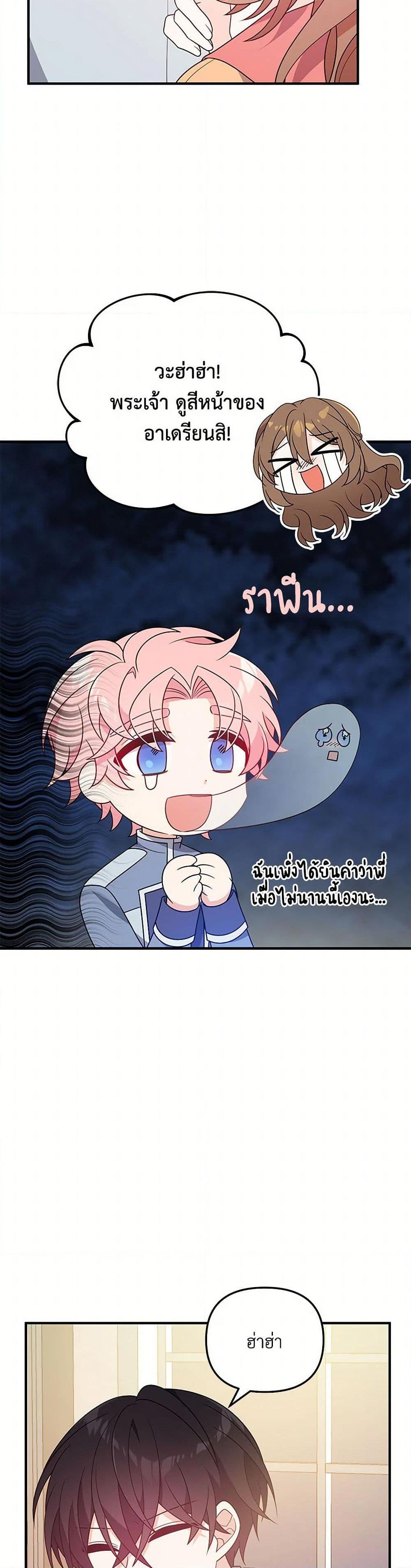 Manga-lc-com อ่านมังงะ อ่านการ์ตูน ออนไลน์ ฟรี I Will Seduce the Male Lead for My Older Brother ตอนที่ 1 2 3 4 5 6 7 8 9 10 11 12 13 14 ฟรี ไม่มีโฆษณา Manga-lc - อ่าน มังงะ อ่าน การ์ตูน ออนไลน์ อ่านมังงะ ฟรี