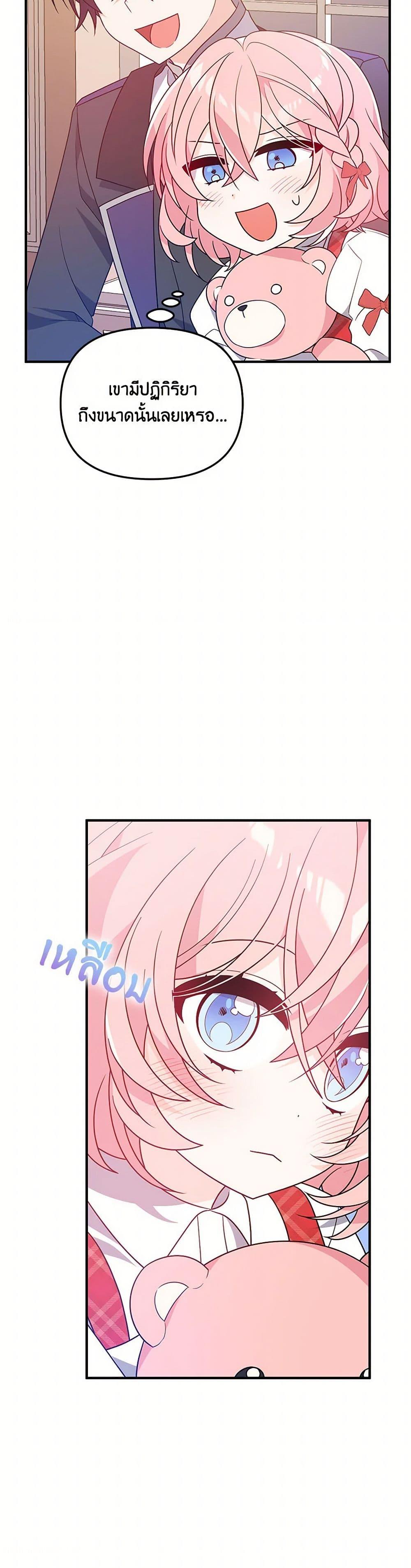 Manga-lc-com อ่านมังงะ อ่านการ์ตูน ออนไลน์ ฟรี I Will Seduce the Male Lead for My Older Brother ตอนที่ 1 2 3 4 5 6 7 8 9 10 11 12 13 14 ฟรี ไม่มีโฆษณา Manga-lc - อ่าน มังงะ อ่าน การ์ตูน ออนไลน์ อ่านมังงะ ฟรี