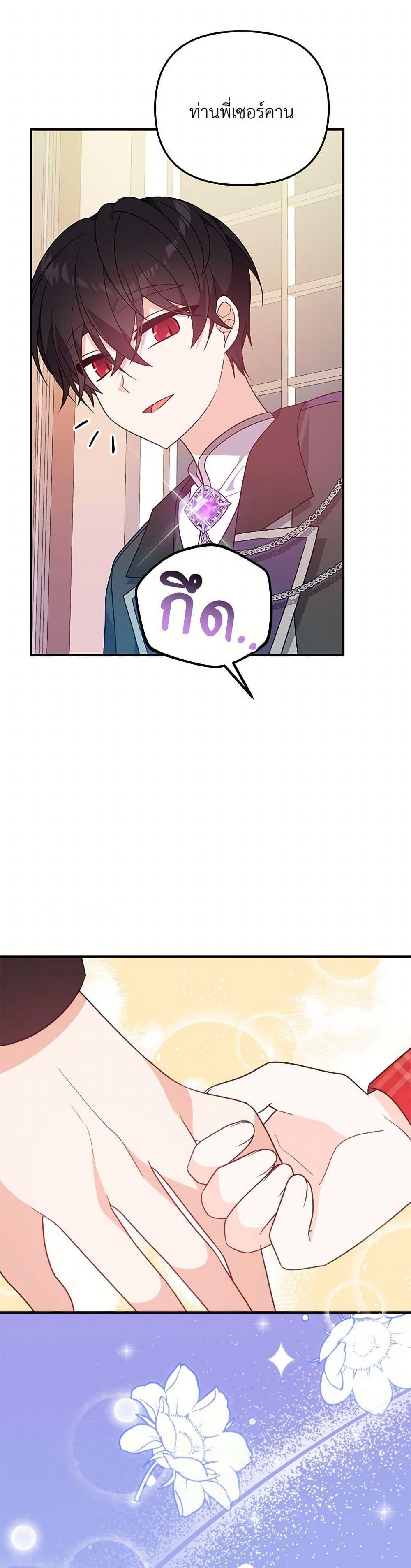 Manga-lc-com อ่านมังงะ อ่านการ์ตูน ออนไลน์ ฟรี I Will Seduce the Male Lead for My Older Brother ตอนที่ 1 2 3 4 5 6 7 8 9 10 11 12 13 14 ฟรี ไม่มีโฆษณา Manga-lc - อ่าน มังงะ อ่าน การ์ตูน ออนไลน์ อ่านมังงะ ฟรี