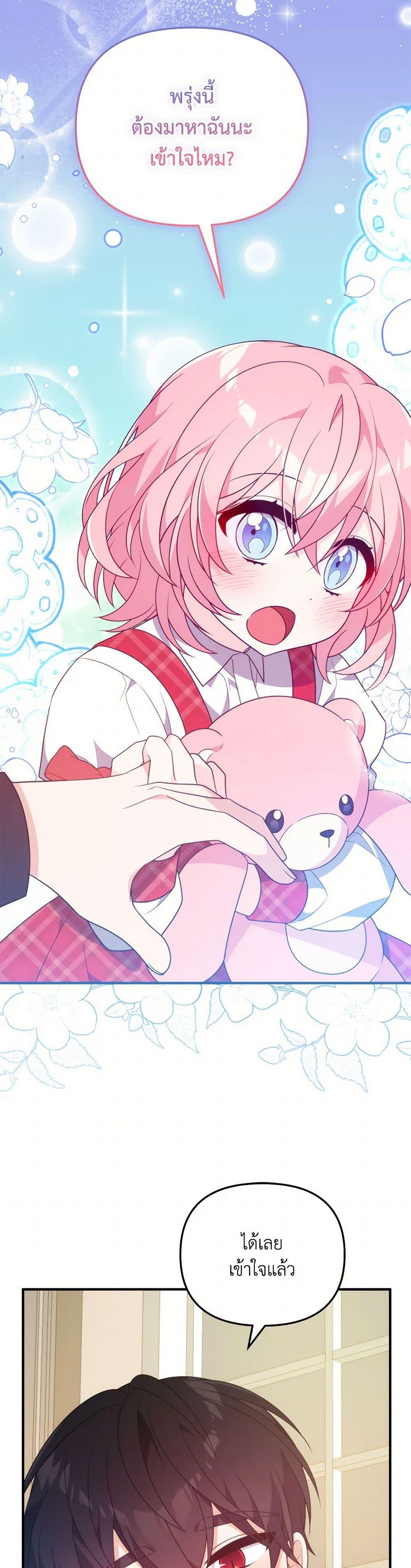 Manga-lc-com อ่านมังงะ อ่านการ์ตูน ออนไลน์ ฟรี I Will Seduce the Male Lead for My Older Brother ตอนที่ 1 2 3 4 5 6 7 8 9 10 11 12 13 14 ฟรี ไม่มีโฆษณา Manga-lc - อ่าน มังงะ อ่าน การ์ตูน ออนไลน์ อ่านมังงะ ฟรี