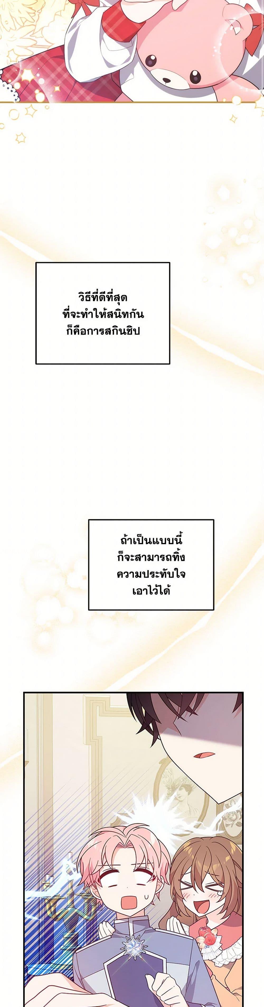 Manga-lc-com อ่านมังงะ อ่านการ์ตูน ออนไลน์ ฟรี I Will Seduce the Male Lead for My Older Brother ตอนที่ 1 2 3 4 5 6 7 8 9 10 11 12 13 14 ฟรี ไม่มีโฆษณา Manga-lc - อ่าน มังงะ อ่าน การ์ตูน ออนไลน์ อ่านมังงะ ฟรี