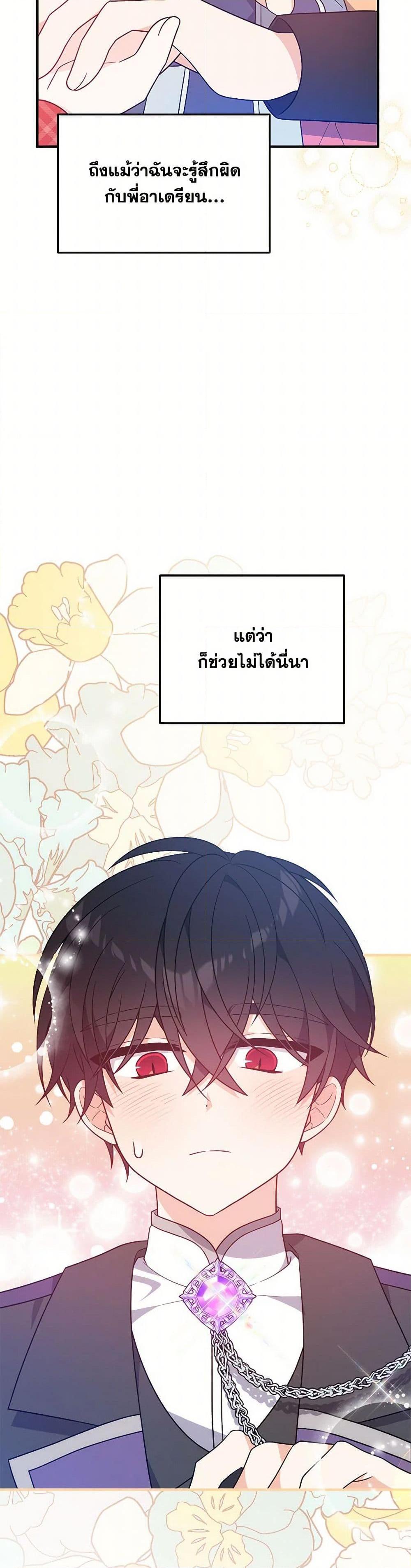 Manga-lc-com อ่านมังงะ อ่านการ์ตูน ออนไลน์ ฟรี I Will Seduce the Male Lead for My Older Brother ตอนที่ 1 2 3 4 5 6 7 8 9 10 11 12 13 14 ฟรี ไม่มีโฆษณา Manga-lc - อ่าน มังงะ อ่าน การ์ตูน ออนไลน์ อ่านมังงะ ฟรี