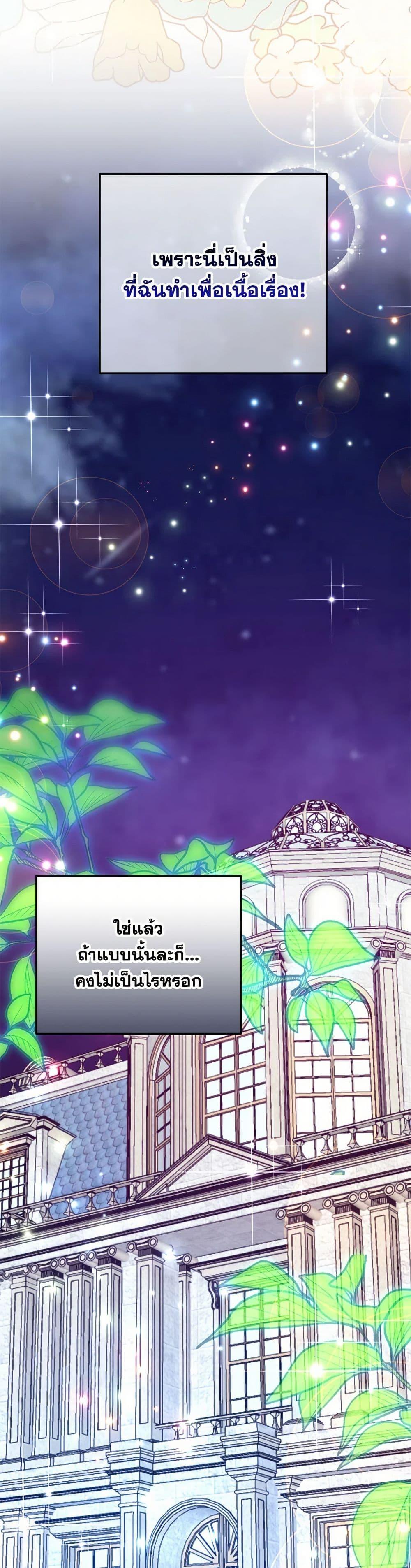 Manga-lc-com อ่านมังงะ อ่านการ์ตูน ออนไลน์ ฟรี I Will Seduce the Male Lead for My Older Brother ตอนที่ 1 2 3 4 5 6 7 8 9 10 11 12 13 14 ฟรี ไม่มีโฆษณา Manga-lc - อ่าน มังงะ อ่าน การ์ตูน ออนไลน์ อ่านมังงะ ฟรี