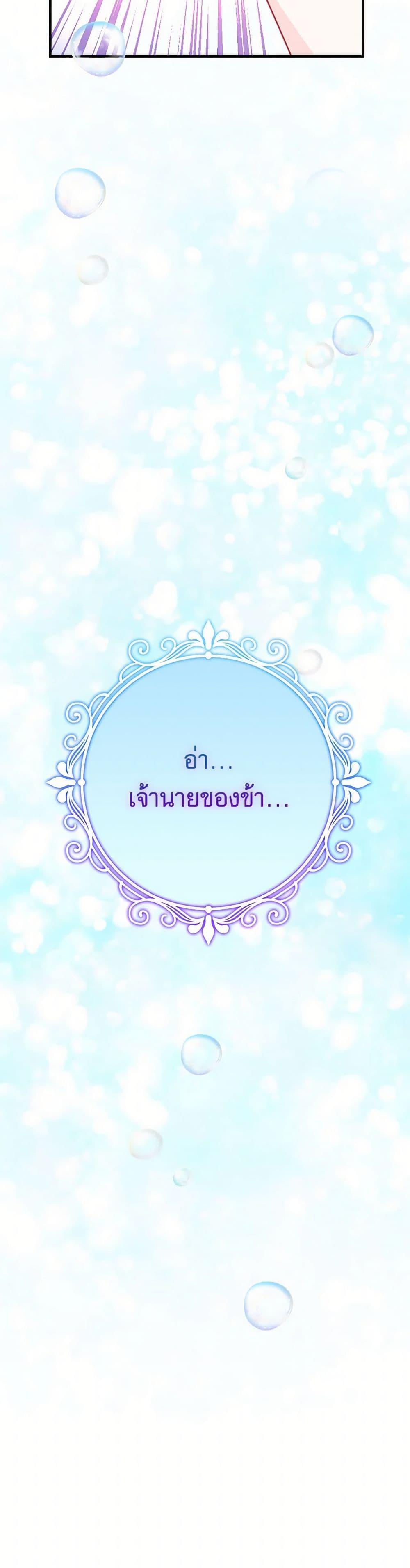 Manga-lc-com อ่านมังงะ อ่านการ์ตูน ออนไลน์ ฟรี I Will Seduce the Male Lead for My Older Brother ตอนที่ 1 2 3 4 5 6 7 8 9 10 11 12 13 14 ฟรี ไม่มีโฆษณา Manga-lc - อ่าน มังงะ อ่าน การ์ตูน ออนไลน์ อ่านมังงะ ฟรี