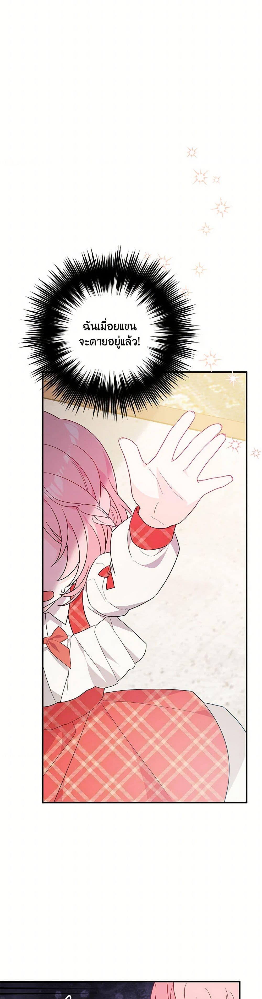 Manga-lc-com อ่านมังงะ อ่านการ์ตูน ออนไลน์ ฟรี I Will Seduce the Male Lead for My Older Brother ตอนที่ 1 2 3 4 5 6 7 8 9 10 11 12 13 14 ฟรี ไม่มีโฆษณา Manga-lc - อ่าน มังงะ อ่าน การ์ตูน ออนไลน์ อ่านมังงะ ฟรี