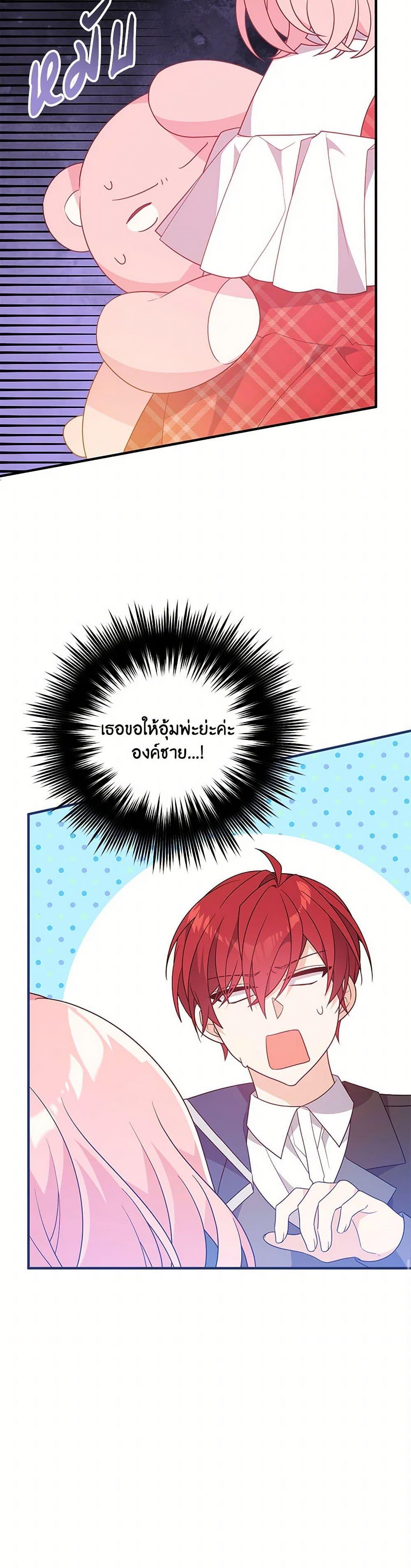 Manga-lc-com อ่านมังงะ อ่านการ์ตูน ออนไลน์ ฟรี I Will Seduce the Male Lead for My Older Brother ตอนที่ 1 2 3 4 5 6 7 8 9 10 11 12 13 14 ฟรี ไม่มีโฆษณา Manga-lc - อ่าน มังงะ อ่าน การ์ตูน ออนไลน์ อ่านมังงะ ฟรี