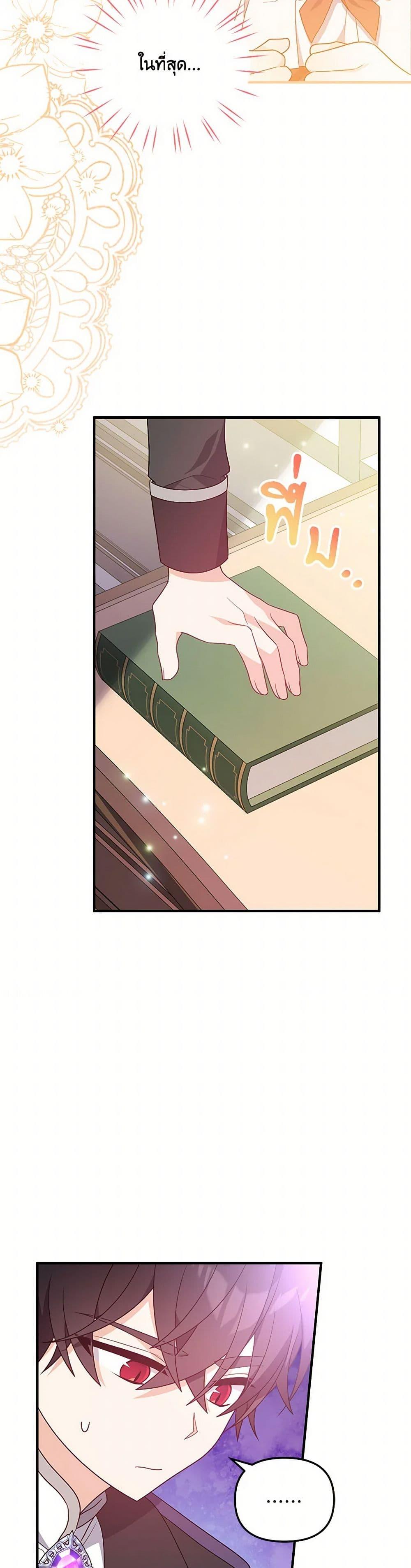 Manga-lc-com อ่านมังงะ อ่านการ์ตูน ออนไลน์ ฟรี I Will Seduce the Male Lead for My Older Brother ตอนที่ 1 2 3 4 5 6 7 8 9 10 11 12 13 14 ฟรี ไม่มีโฆษณา Manga-lc - อ่าน มังงะ อ่าน การ์ตูน ออนไลน์ อ่านมังงะ ฟรี