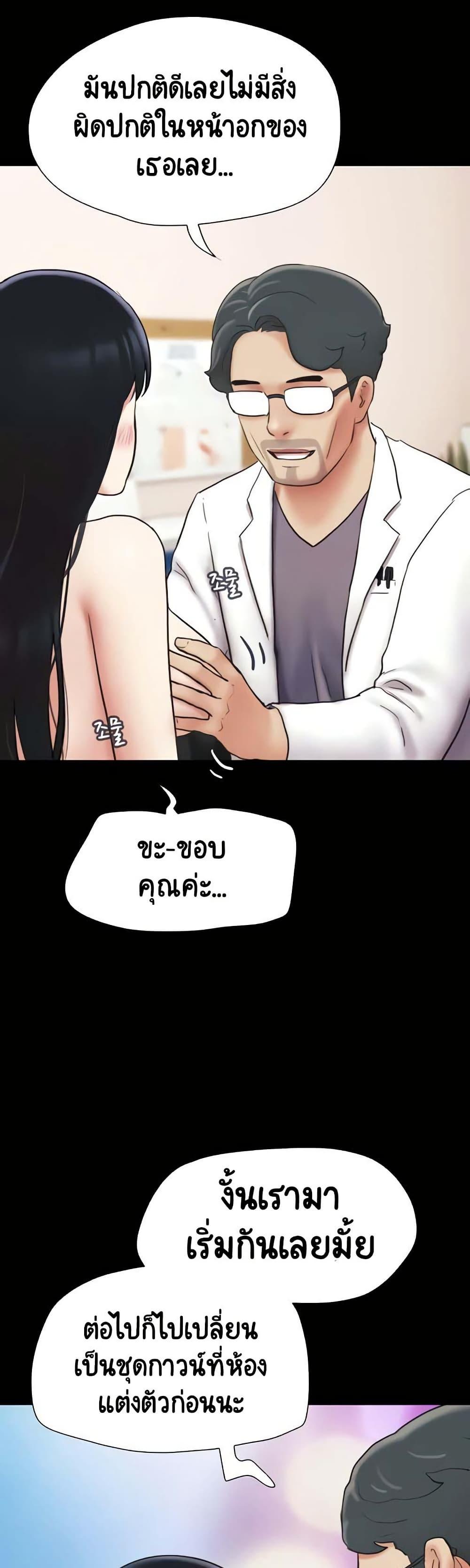 Doujin-Lc- อ่าน โดจิน มังฮวา เกาหลี ญี่ปุ่น จีน แปลไทย Soeun ตอนที่ 1 2 3 4 5 6 7 8 9 10 11 12 13 14 ฟรี ไม่มีโฆษณา อ่าน โดจิน Manhwa เกาหลี ญี่ปุ่น จีน เรามีครบ คัดมาให้เน้นๆ โดจิน 18+ รับประกันความฟินโดย  Doujin Lc