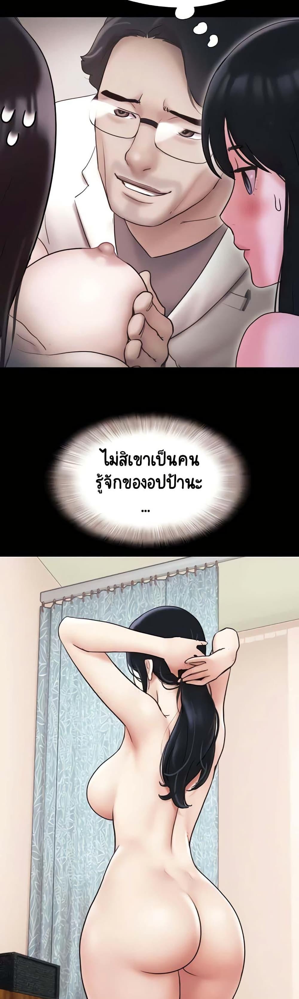 Doujin-Lc- อ่าน โดจิน มังฮวา เกาหลี ญี่ปุ่น จีน แปลไทย Soeun ตอนที่ 1 2 3 4 5 6 7 8 9 10 11 12 13 14 ฟรี ไม่มีโฆษณา อ่าน โดจิน Manhwa เกาหลี ญี่ปุ่น จีน เรามีครบ คัดมาให้เน้นๆ โดจิน 18+ รับประกันความฟินโดย  Doujin Lc