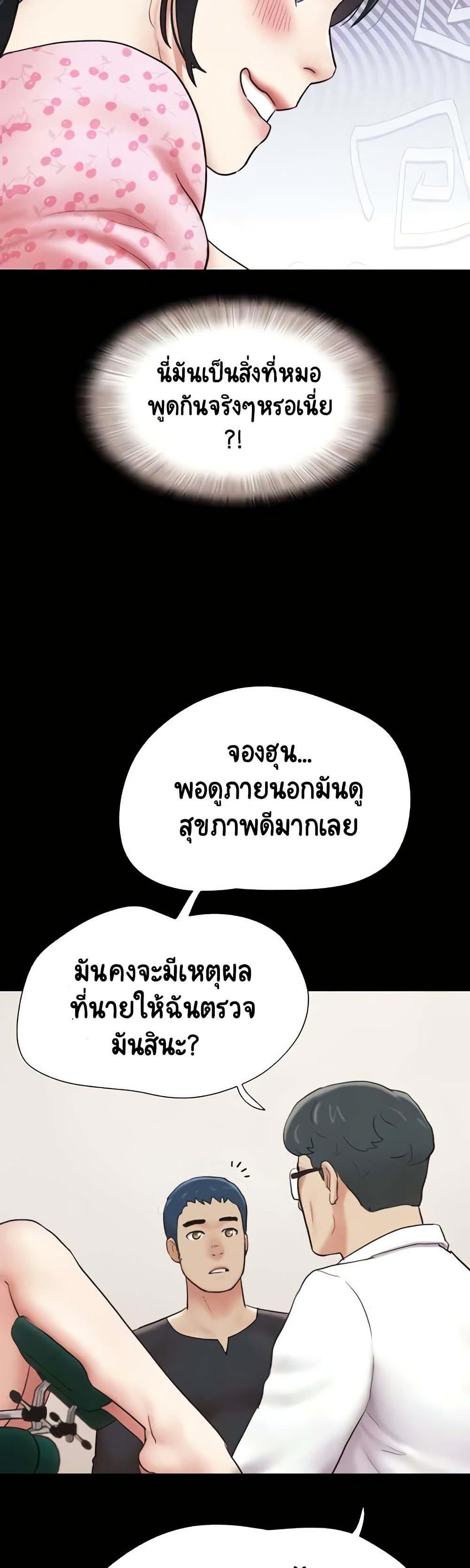 Doujin-Lc- อ่าน โดจิน มังฮวา เกาหลี ญี่ปุ่น จีน แปลไทย Soeun ตอนที่ 1 2 3 4 5 6 7 8 9 10 11 12 13 14 ฟรี ไม่มีโฆษณา อ่าน โดจิน Manhwa เกาหลี ญี่ปุ่น จีน เรามีครบ คัดมาให้เน้นๆ โดจิน 18+ รับประกันความฟินโดย  Doujin Lc