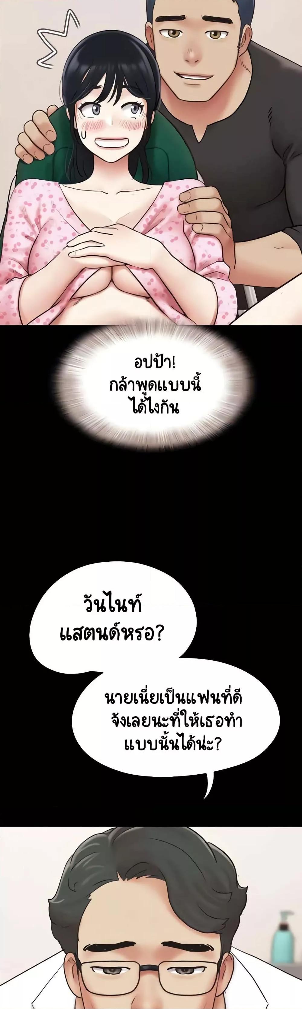 Doujin-Lc- อ่าน โดจิน มังฮวา เกาหลี ญี่ปุ่น จีน แปลไทย Soeun ตอนที่ 1 2 3 4 5 6 7 8 9 10 11 12 13 14 ฟรี ไม่มีโฆษณา อ่าน โดจิน Manhwa เกาหลี ญี่ปุ่น จีน เรามีครบ คัดมาให้เน้นๆ โดจิน 18+ รับประกันความฟินโดย  Doujin Lc