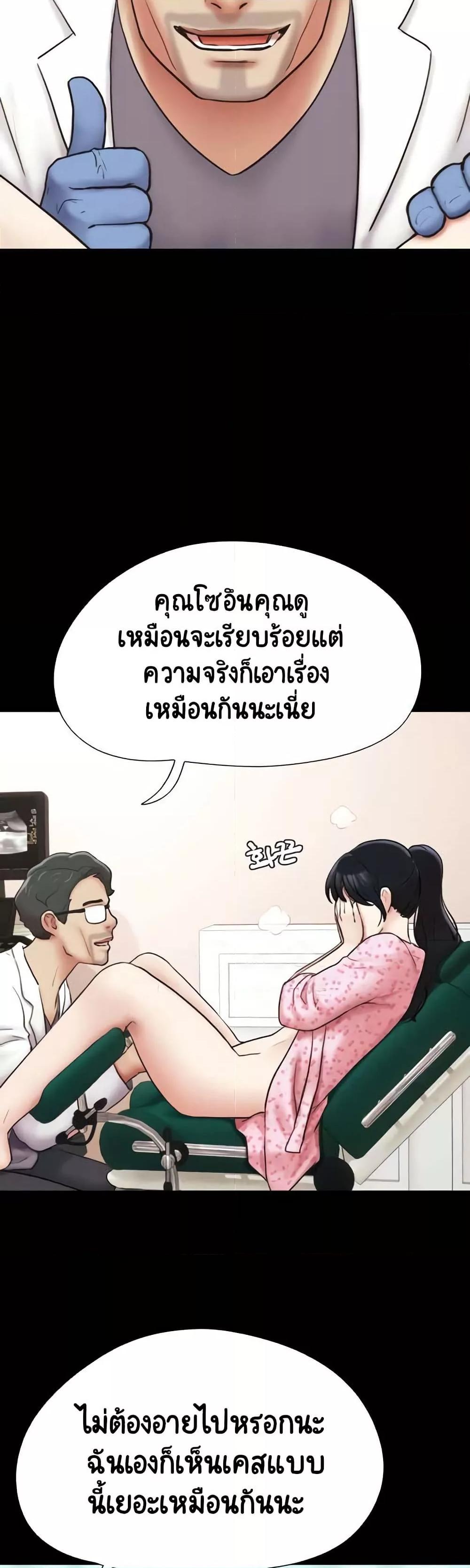 Doujin-Lc- อ่าน โดจิน มังฮวา เกาหลี ญี่ปุ่น จีน แปลไทย Soeun ตอนที่ 1 2 3 4 5 6 7 8 9 10 11 12 13 14 ฟรี ไม่มีโฆษณา อ่าน โดจิน Manhwa เกาหลี ญี่ปุ่น จีน เรามีครบ คัดมาให้เน้นๆ โดจิน 18+ รับประกันความฟินโดย  Doujin Lc