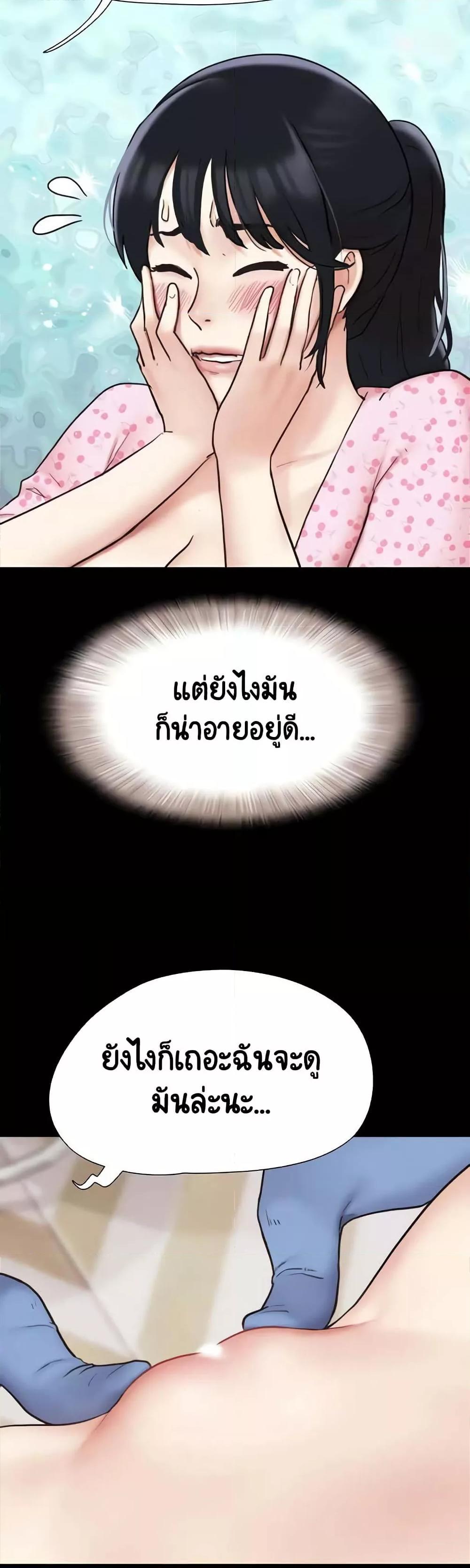 Doujin-Lc- อ่าน โดจิน มังฮวา เกาหลี ญี่ปุ่น จีน แปลไทย Soeun ตอนที่ 1 2 3 4 5 6 7 8 9 10 11 12 13 14 ฟรี ไม่มีโฆษณา อ่าน โดจิน Manhwa เกาหลี ญี่ปุ่น จีน เรามีครบ คัดมาให้เน้นๆ โดจิน 18+ รับประกันความฟินโดย  Doujin Lc