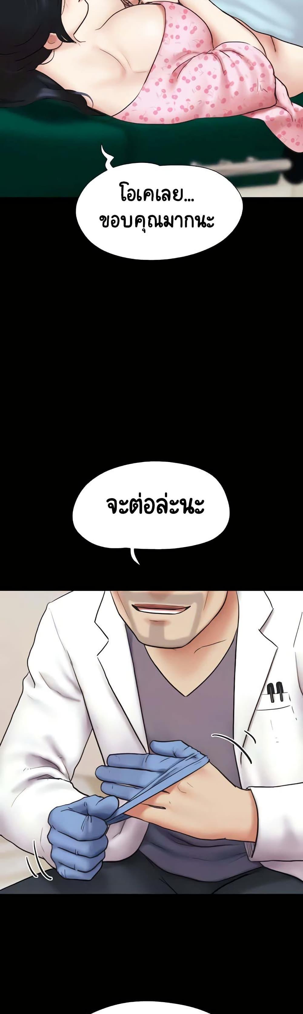 Doujin-Lc- อ่าน โดจิน มังฮวา เกาหลี ญี่ปุ่น จีน แปลไทย Soeun ตอนที่ 1 2 3 4 5 6 7 8 9 10 11 12 13 14 ฟรี ไม่มีโฆษณา อ่าน โดจิน Manhwa เกาหลี ญี่ปุ่น จีน เรามีครบ คัดมาให้เน้นๆ โดจิน 18+ รับประกันความฟินโดย  Doujin Lc