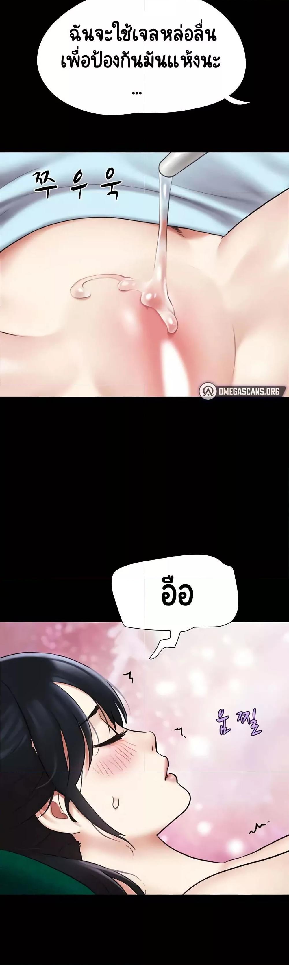 Doujin-Lc- อ่าน โดจิน มังฮวา เกาหลี ญี่ปุ่น จีน แปลไทย Soeun ตอนที่ 1 2 3 4 5 6 7 8 9 10 11 12 13 14 ฟรี ไม่มีโฆษณา อ่าน โดจิน Manhwa เกาหลี ญี่ปุ่น จีน เรามีครบ คัดมาให้เน้นๆ โดจิน 18+ รับประกันความฟินโดย  Doujin Lc