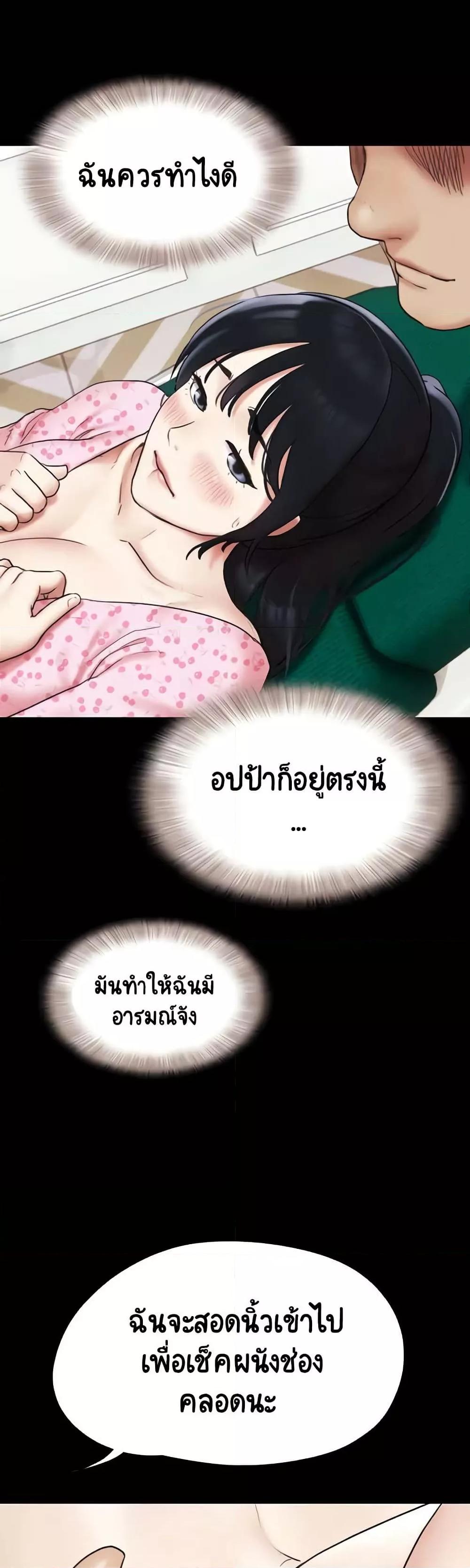 Doujin-Lc- อ่าน โดจิน มังฮวา เกาหลี ญี่ปุ่น จีน แปลไทย Soeun ตอนที่ 1 2 3 4 5 6 7 8 9 10 11 12 13 14 ฟรี ไม่มีโฆษณา อ่าน โดจิน Manhwa เกาหลี ญี่ปุ่น จีน เรามีครบ คัดมาให้เน้นๆ โดจิน 18+ รับประกันความฟินโดย  Doujin Lc