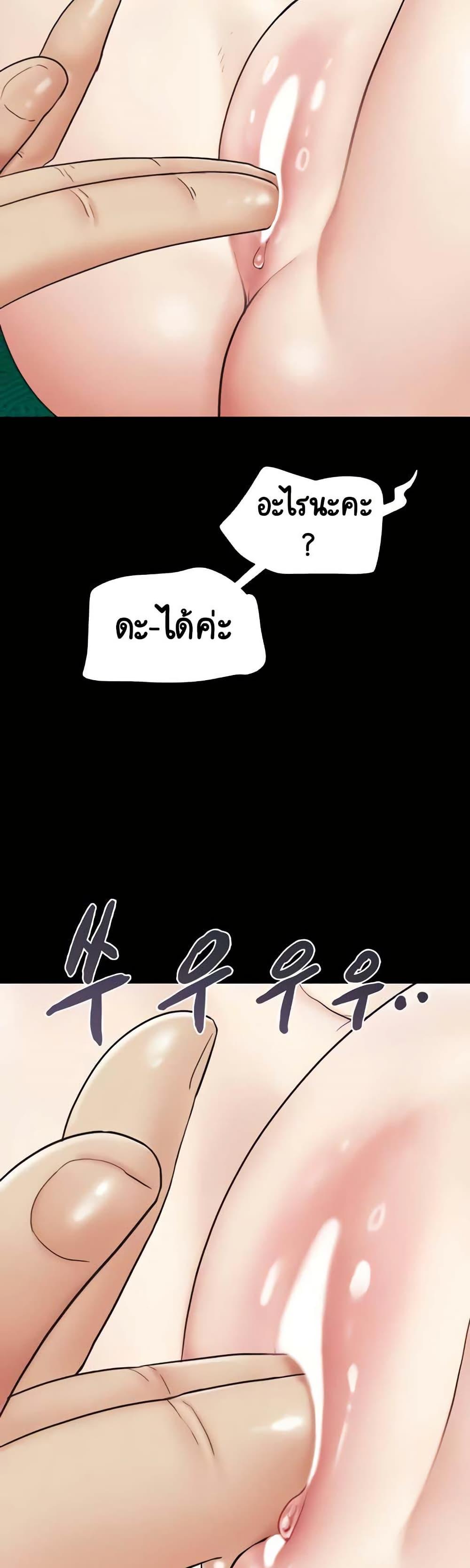 Doujin-Lc- อ่าน โดจิน มังฮวา เกาหลี ญี่ปุ่น จีน แปลไทย Soeun ตอนที่ 1 2 3 4 5 6 7 8 9 10 11 12 13 14 ฟรี ไม่มีโฆษณา อ่าน โดจิน Manhwa เกาหลี ญี่ปุ่น จีน เรามีครบ คัดมาให้เน้นๆ โดจิน 18+ รับประกันความฟินโดย  Doujin Lc