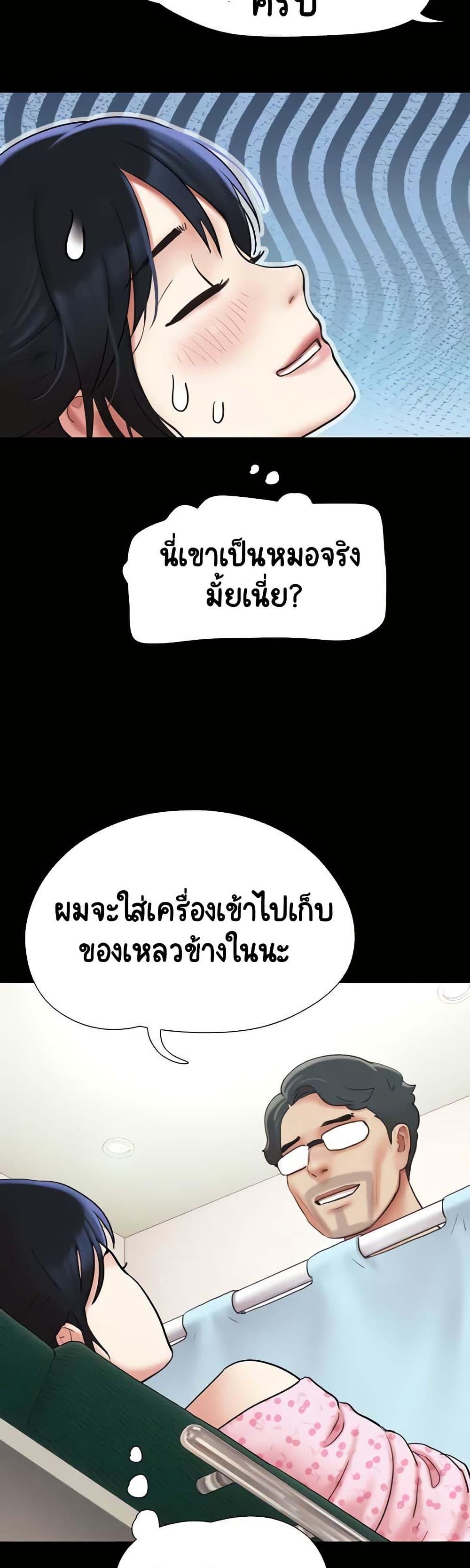 Doujin-Lc- อ่าน โดจิน มังฮวา เกาหลี ญี่ปุ่น จีน แปลไทย Soeun ตอนที่ 1 2 3 4 5 6 7 8 9 10 11 12 13 14 ฟรี ไม่มีโฆษณา อ่าน โดจิน Manhwa เกาหลี ญี่ปุ่น จีน เรามีครบ คัดมาให้เน้นๆ โดจิน 18+ รับประกันความฟินโดย  Doujin Lc