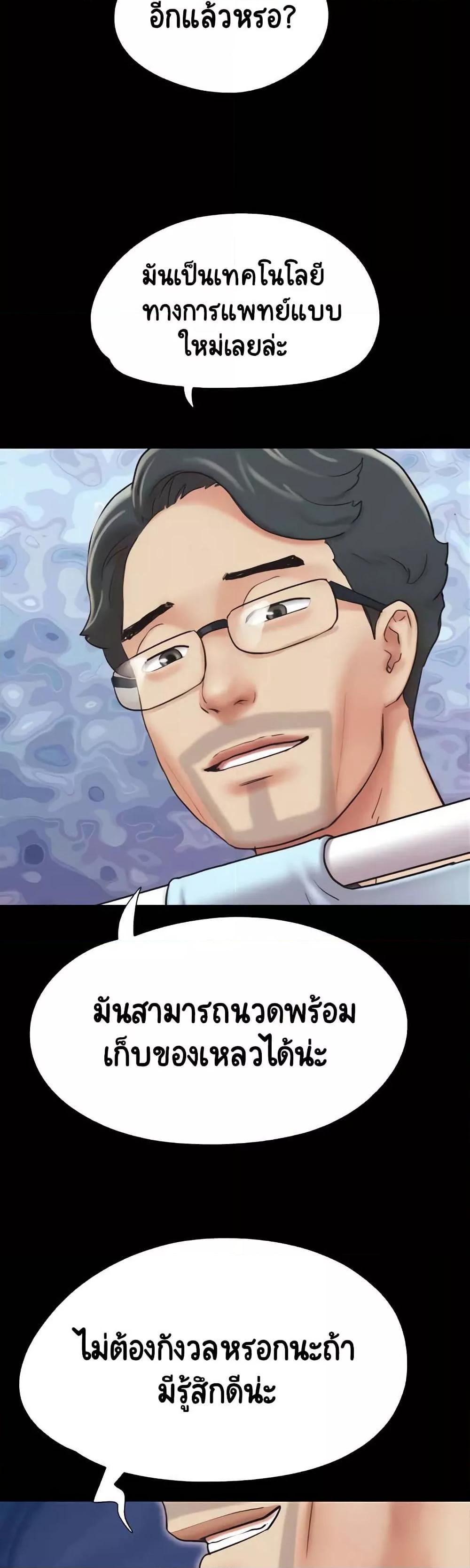 Doujin-Lc- อ่าน โดจิน มังฮวา เกาหลี ญี่ปุ่น จีน แปลไทย Soeun ตอนที่ 1 2 3 4 5 6 7 8 9 10 11 12 13 14 ฟรี ไม่มีโฆษณา อ่าน โดจิน Manhwa เกาหลี ญี่ปุ่น จีน เรามีครบ คัดมาให้เน้นๆ โดจิน 18+ รับประกันความฟินโดย  Doujin Lc