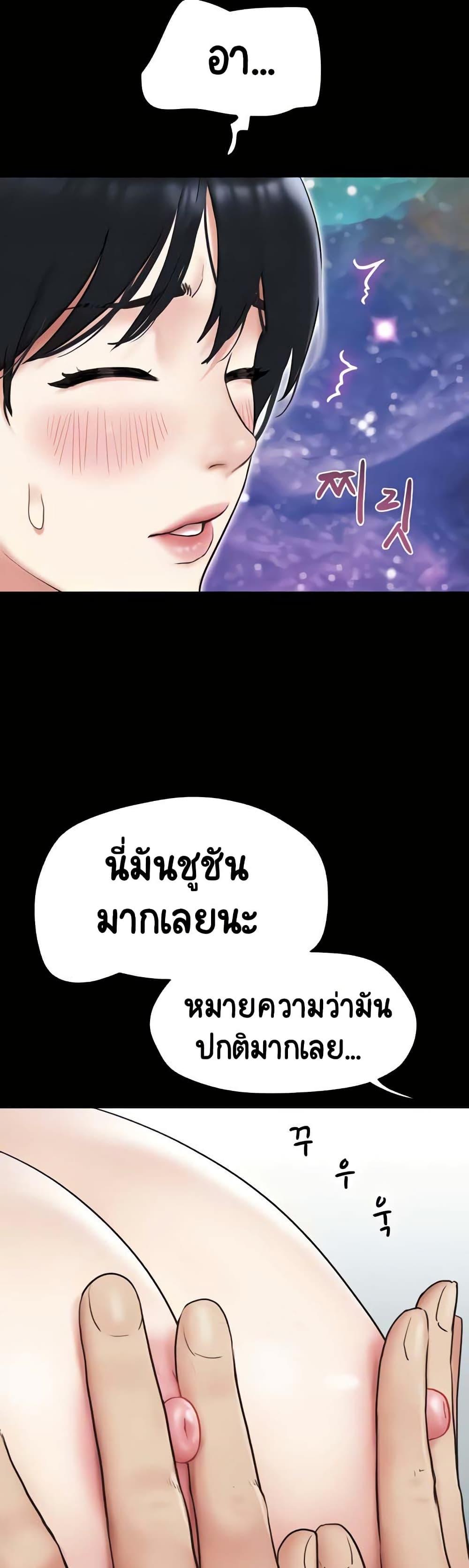Doujin-Lc- อ่าน โดจิน มังฮวา เกาหลี ญี่ปุ่น จีน แปลไทย Soeun ตอนที่ 1 2 3 4 5 6 7 8 9 10 11 12 13 14 ฟรี ไม่มีโฆษณา อ่าน โดจิน Manhwa เกาหลี ญี่ปุ่น จีน เรามีครบ คัดมาให้เน้นๆ โดจิน 18+ รับประกันความฟินโดย  Doujin Lc