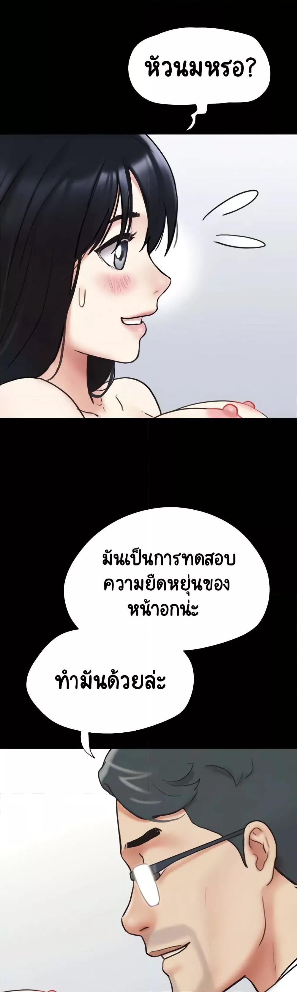Doujin-Lc- อ่าน โดจิน มังฮวา เกาหลี ญี่ปุ่น จีน แปลไทย Soeun ตอนที่ 1 2 3 4 5 6 7 8 9 10 11 12 13 14 ฟรี ไม่มีโฆษณา อ่าน โดจิน Manhwa เกาหลี ญี่ปุ่น จีน เรามีครบ คัดมาให้เน้นๆ โดจิน 18+ รับประกันความฟินโดย  Doujin Lc