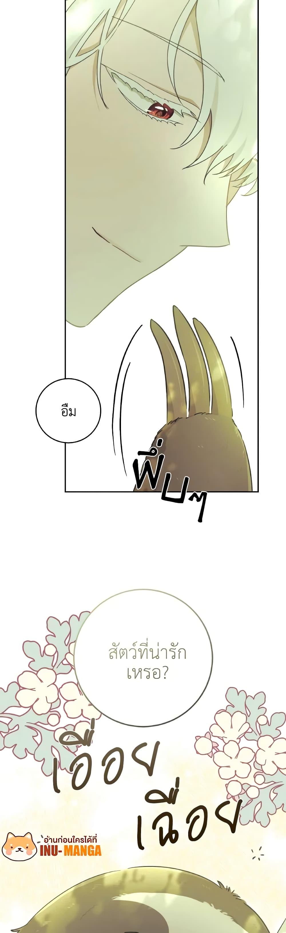 Manga-lc-com อ่านมังงะ อ่านการ์ตูน ออนไลน์ ฟรี A Dream Escape ตอนที่ 1 2 3 4 5 6 7 8 9 10 11 12 13 14 ฟรี ไม่มีโฆษณา Manga-lc - อ่าน มังงะ อ่าน การ์ตูน ออนไลน์ อ่านมังงะ ฟรี