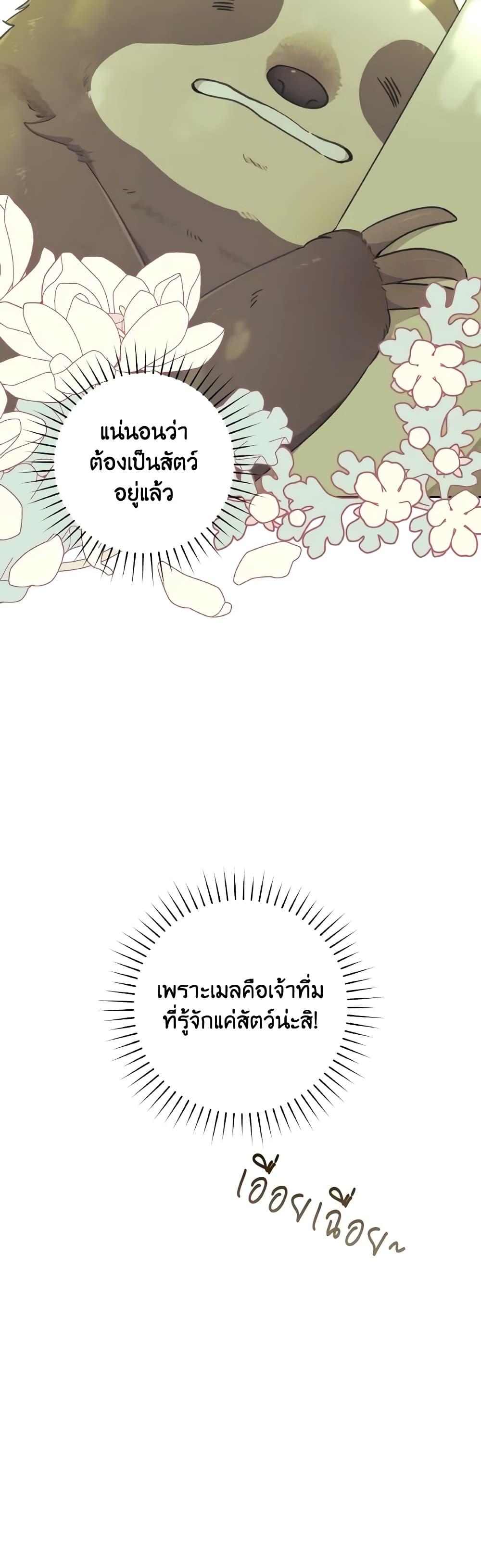 Manga-lc-com อ่านมังงะ อ่านการ์ตูน ออนไลน์ ฟรี A Dream Escape ตอนที่ 1 2 3 4 5 6 7 8 9 10 11 12 13 14 ฟรี ไม่มีโฆษณา Manga-lc - อ่าน มังงะ อ่าน การ์ตูน ออนไลน์ อ่านมังงะ ฟรี