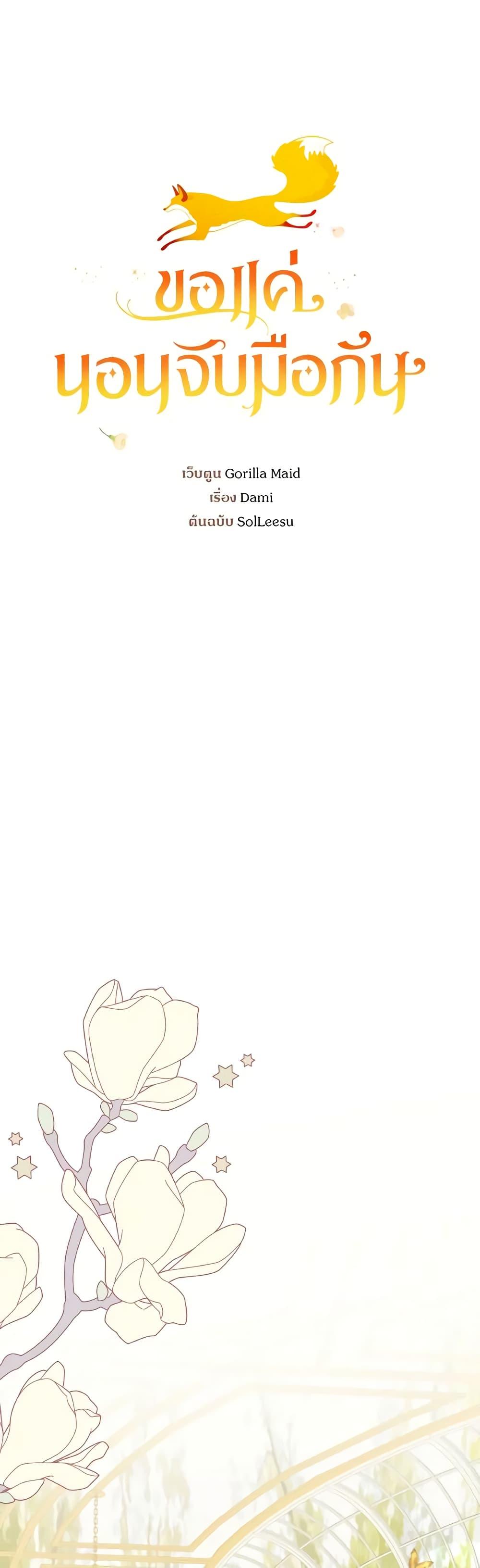 Manga-lc-com อ่านมังงะ อ่านการ์ตูน ออนไลน์ ฟรี A Dream Escape ตอนที่ 1 2 3 4 5 6 7 8 9 10 11 12 13 14 ฟรี ไม่มีโฆษณา Manga-lc - อ่าน มังงะ อ่าน การ์ตูน ออนไลน์ อ่านมังงะ ฟรี