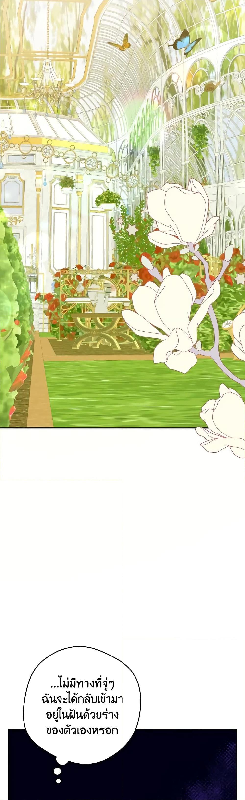 Manga-lc-com อ่านมังงะ อ่านการ์ตูน ออนไลน์ ฟรี A Dream Escape ตอนที่ 1 2 3 4 5 6 7 8 9 10 11 12 13 14 ฟรี ไม่มีโฆษณา Manga-lc - อ่าน มังงะ อ่าน การ์ตูน ออนไลน์ อ่านมังงะ ฟรี