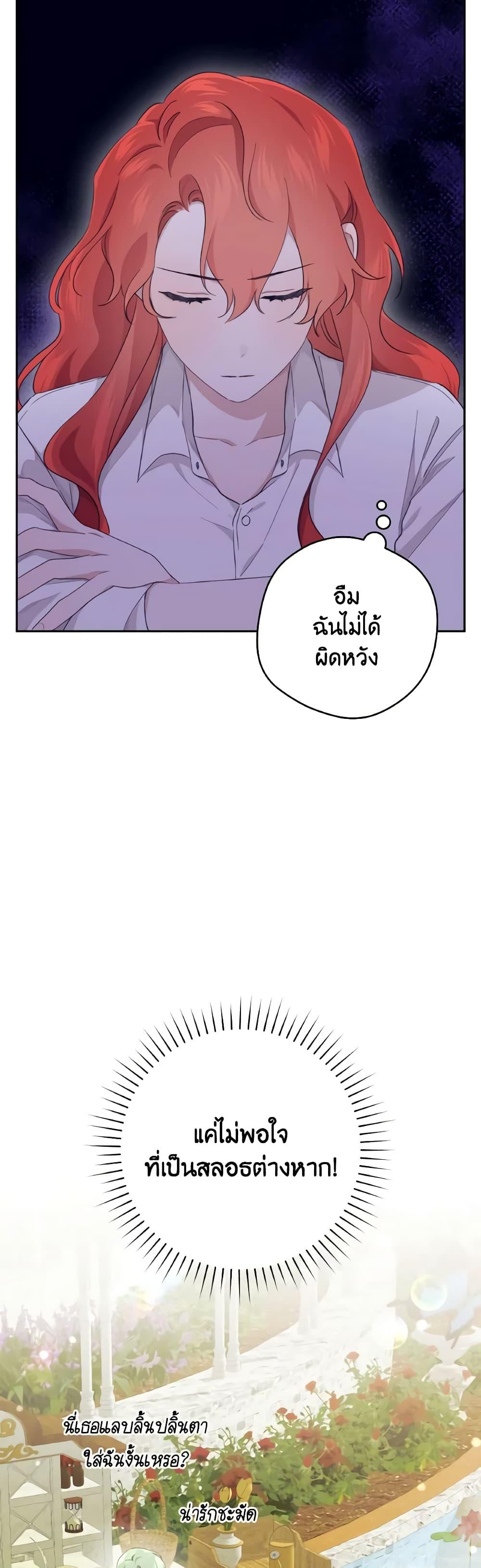 Manga-lc-com อ่านมังงะ อ่านการ์ตูน ออนไลน์ ฟรี A Dream Escape ตอนที่ 1 2 3 4 5 6 7 8 9 10 11 12 13 14 ฟรี ไม่มีโฆษณา Manga-lc - อ่าน มังงะ อ่าน การ์ตูน ออนไลน์ อ่านมังงะ ฟรี