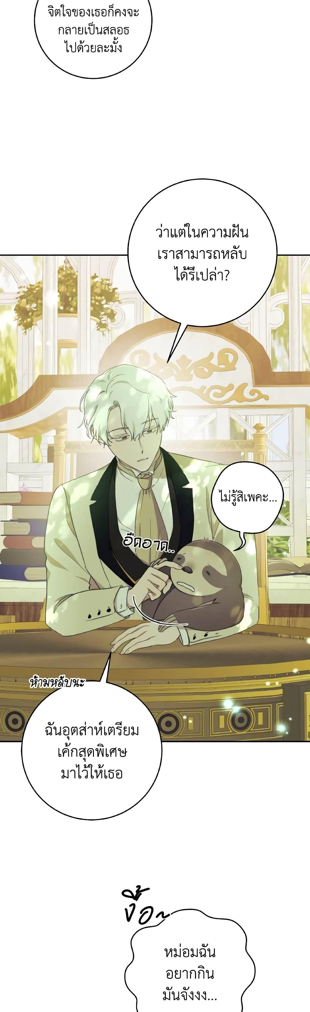 Manga-lc-com อ่านมังงะ อ่านการ์ตูน ออนไลน์ ฟรี A Dream Escape ตอนที่ 1 2 3 4 5 6 7 8 9 10 11 12 13 14 ฟรี ไม่มีโฆษณา Manga-lc - อ่าน มังงะ อ่าน การ์ตูน ออนไลน์ อ่านมังงะ ฟรี