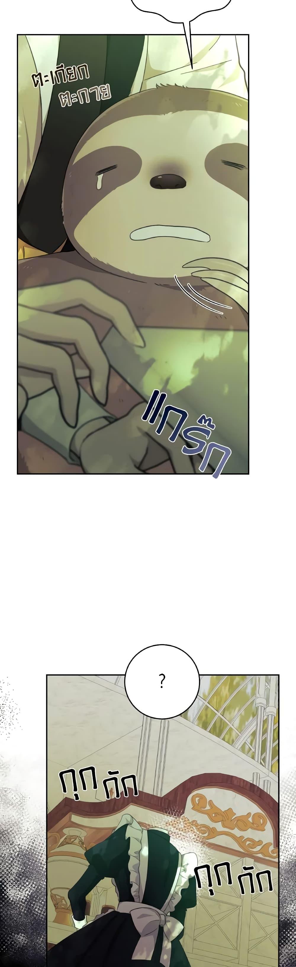 Manga-lc-com อ่านมังงะ อ่านการ์ตูน ออนไลน์ ฟรี A Dream Escape ตอนที่ 1 2 3 4 5 6 7 8 9 10 11 12 13 14 ฟรี ไม่มีโฆษณา Manga-lc - อ่าน มังงะ อ่าน การ์ตูน ออนไลน์ อ่านมังงะ ฟรี