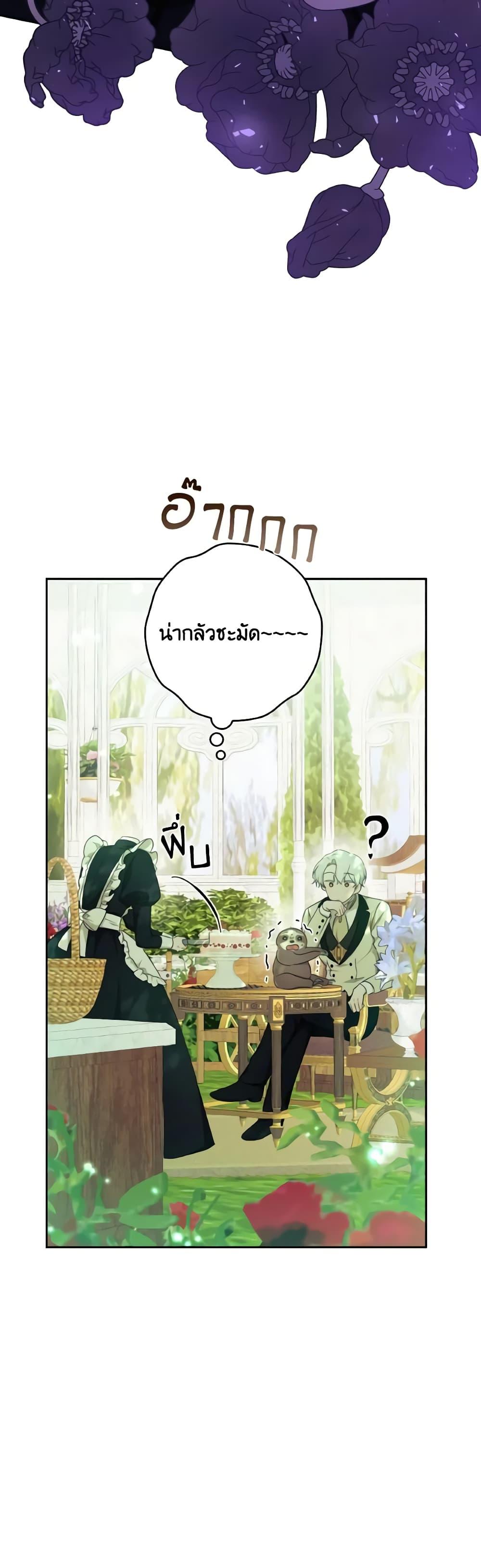 Manga-lc-com อ่านมังงะ อ่านการ์ตูน ออนไลน์ ฟรี A Dream Escape ตอนที่ 1 2 3 4 5 6 7 8 9 10 11 12 13 14 ฟรี ไม่มีโฆษณา Manga-lc - อ่าน มังงะ อ่าน การ์ตูน ออนไลน์ อ่านมังงะ ฟรี