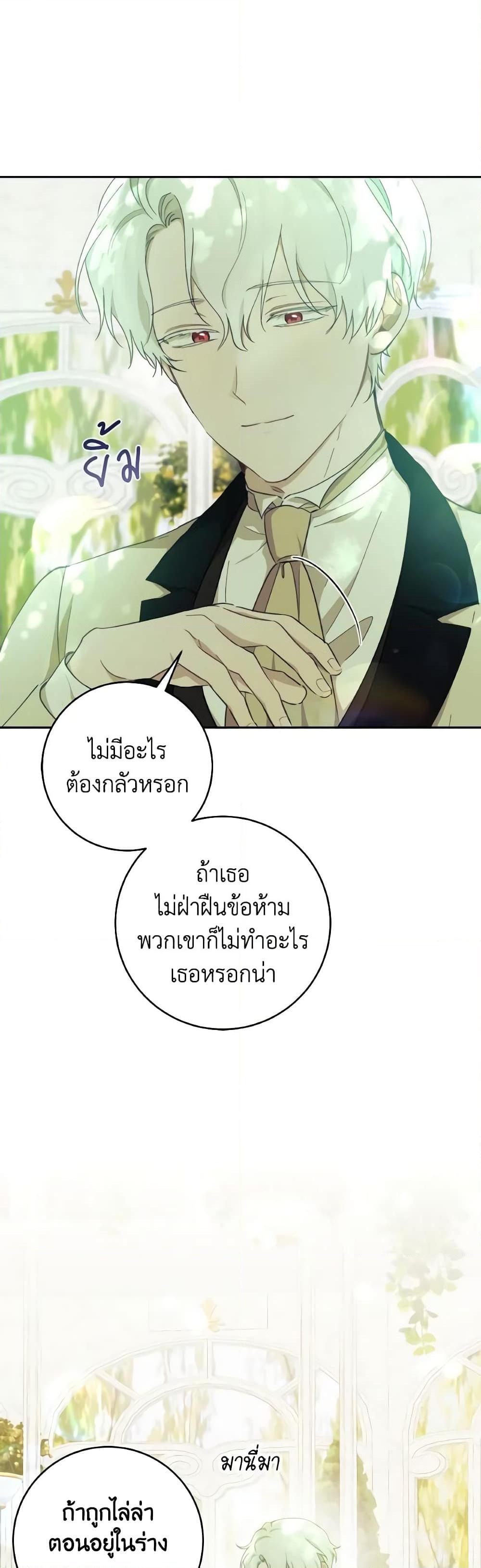 Manga-lc-com อ่านมังงะ อ่านการ์ตูน ออนไลน์ ฟรี A Dream Escape ตอนที่ 1 2 3 4 5 6 7 8 9 10 11 12 13 14 ฟรี ไม่มีโฆษณา Manga-lc - อ่าน มังงะ อ่าน การ์ตูน ออนไลน์ อ่านมังงะ ฟรี