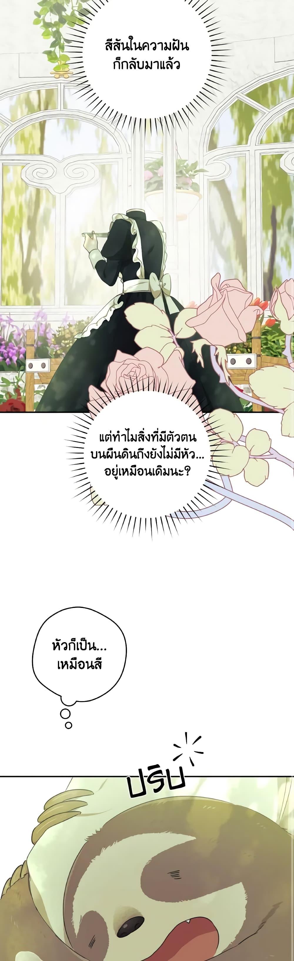 Manga-lc-com อ่านมังงะ อ่านการ์ตูน ออนไลน์ ฟรี A Dream Escape ตอนที่ 1 2 3 4 5 6 7 8 9 10 11 12 13 14 ฟรี ไม่มีโฆษณา Manga-lc - อ่าน มังงะ อ่าน การ์ตูน ออนไลน์ อ่านมังงะ ฟรี