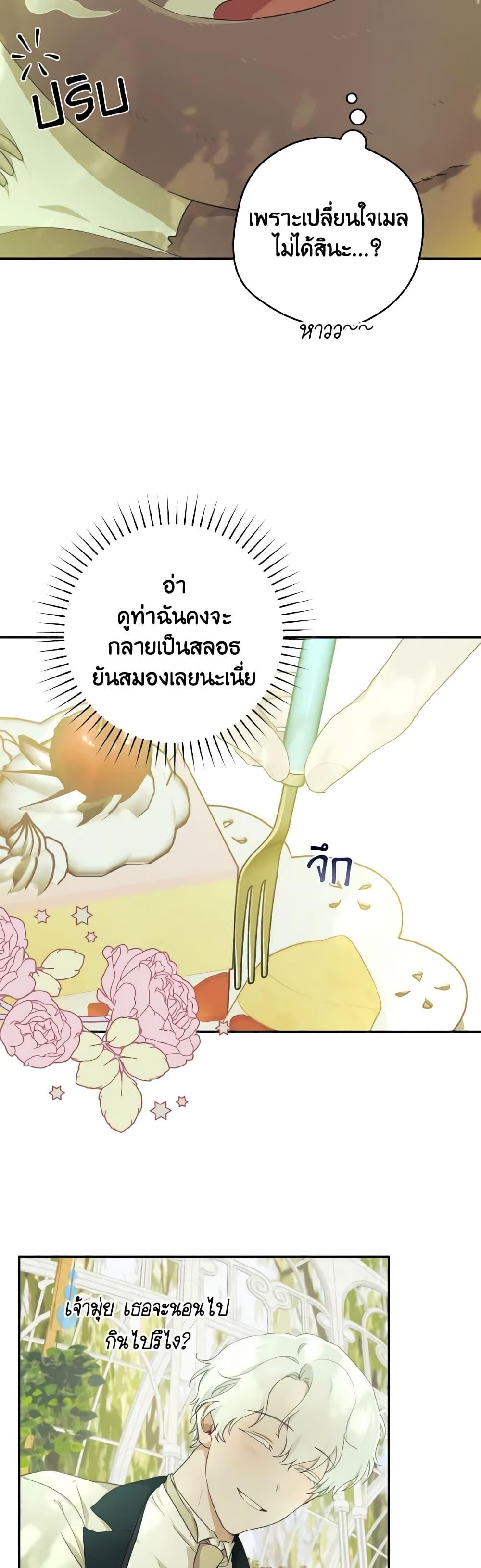 Manga-lc-com อ่านมังงะ อ่านการ์ตูน ออนไลน์ ฟรี A Dream Escape ตอนที่ 1 2 3 4 5 6 7 8 9 10 11 12 13 14 ฟรี ไม่มีโฆษณา Manga-lc - อ่าน มังงะ อ่าน การ์ตูน ออนไลน์ อ่านมังงะ ฟรี