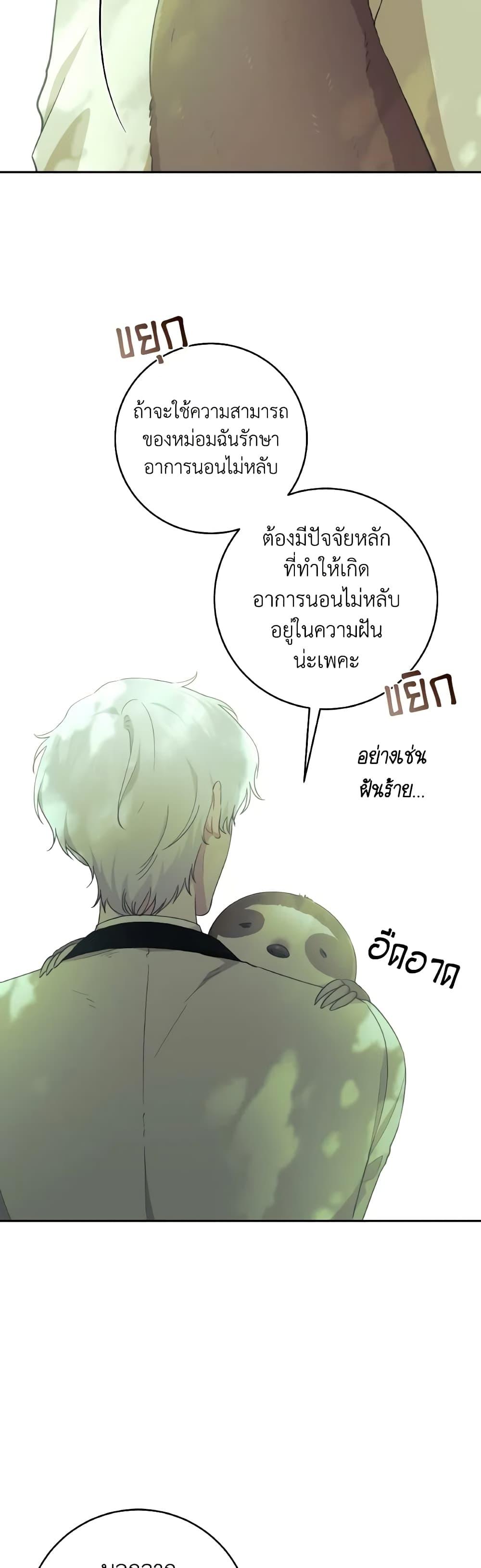 Manga-lc-com อ่านมังงะ อ่านการ์ตูน ออนไลน์ ฟรี A Dream Escape ตอนที่ 1 2 3 4 5 6 7 8 9 10 11 12 13 14 ฟรี ไม่มีโฆษณา Manga-lc - อ่าน มังงะ อ่าน การ์ตูน ออนไลน์ อ่านมังงะ ฟรี