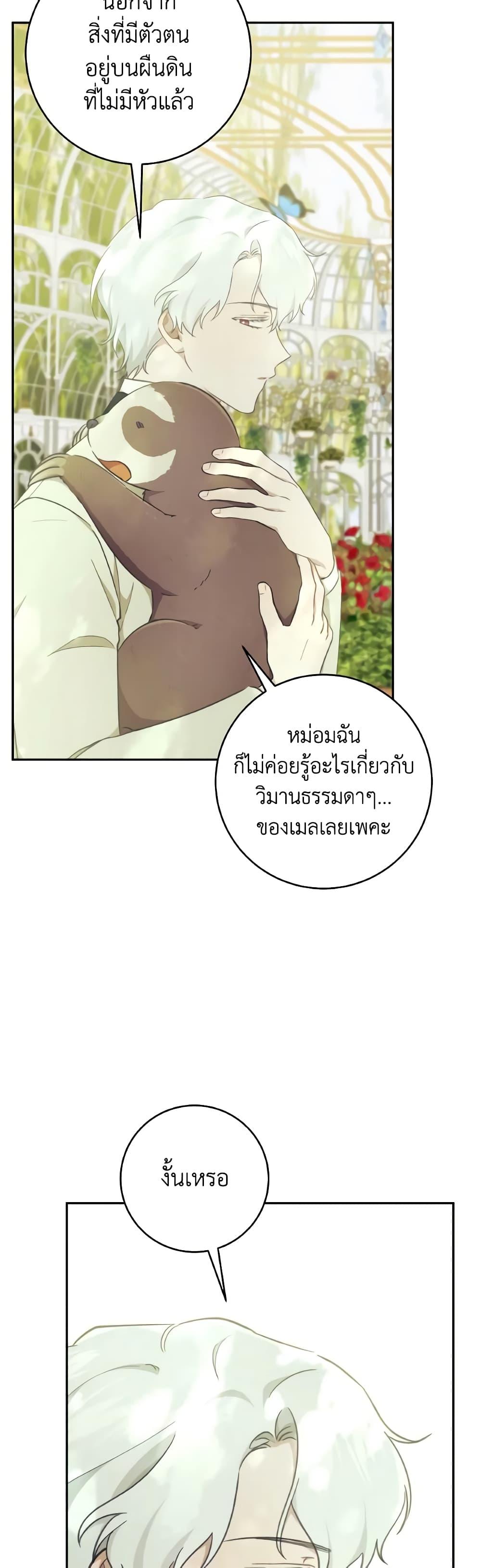 Manga-lc-com อ่านมังงะ อ่านการ์ตูน ออนไลน์ ฟรี A Dream Escape ตอนที่ 1 2 3 4 5 6 7 8 9 10 11 12 13 14 ฟรี ไม่มีโฆษณา Manga-lc - อ่าน มังงะ อ่าน การ์ตูน ออนไลน์ อ่านมังงะ ฟรี