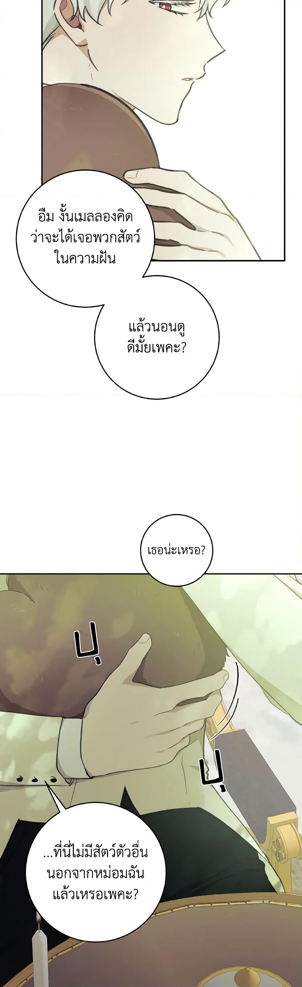 Manga-lc-com อ่านมังงะ อ่านการ์ตูน ออนไลน์ ฟรี A Dream Escape ตอนที่ 1 2 3 4 5 6 7 8 9 10 11 12 13 14 ฟรี ไม่มีโฆษณา Manga-lc - อ่าน มังงะ อ่าน การ์ตูน ออนไลน์ อ่านมังงะ ฟรี