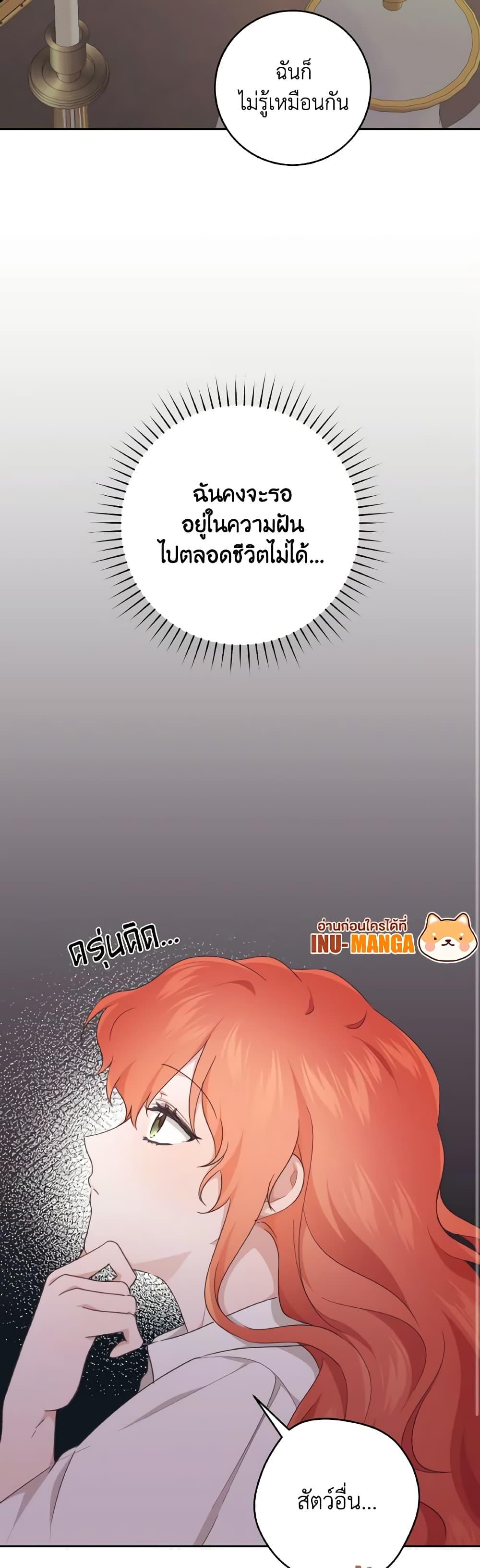 Manga-lc-com อ่านมังงะ อ่านการ์ตูน ออนไลน์ ฟรี A Dream Escape ตอนที่ 1 2 3 4 5 6 7 8 9 10 11 12 13 14 ฟรี ไม่มีโฆษณา Manga-lc - อ่าน มังงะ อ่าน การ์ตูน ออนไลน์ อ่านมังงะ ฟรี