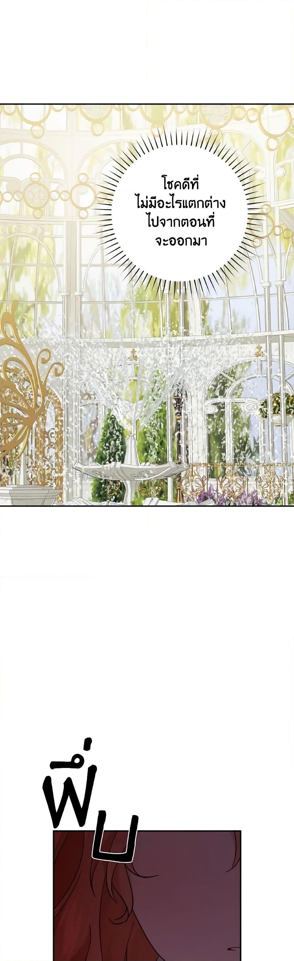 Manga-lc-com อ่านมังงะ อ่านการ์ตูน ออนไลน์ ฟรี A Dream Escape ตอนที่ 1 2 3 4 5 6 7 8 9 10 11 12 13 14 ฟรี ไม่มีโฆษณา Manga-lc - อ่าน มังงะ อ่าน การ์ตูน ออนไลน์ อ่านมังงะ ฟรี